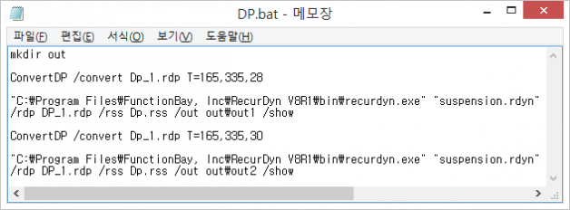 05_BATCH SIMULATION ì¤ê¸