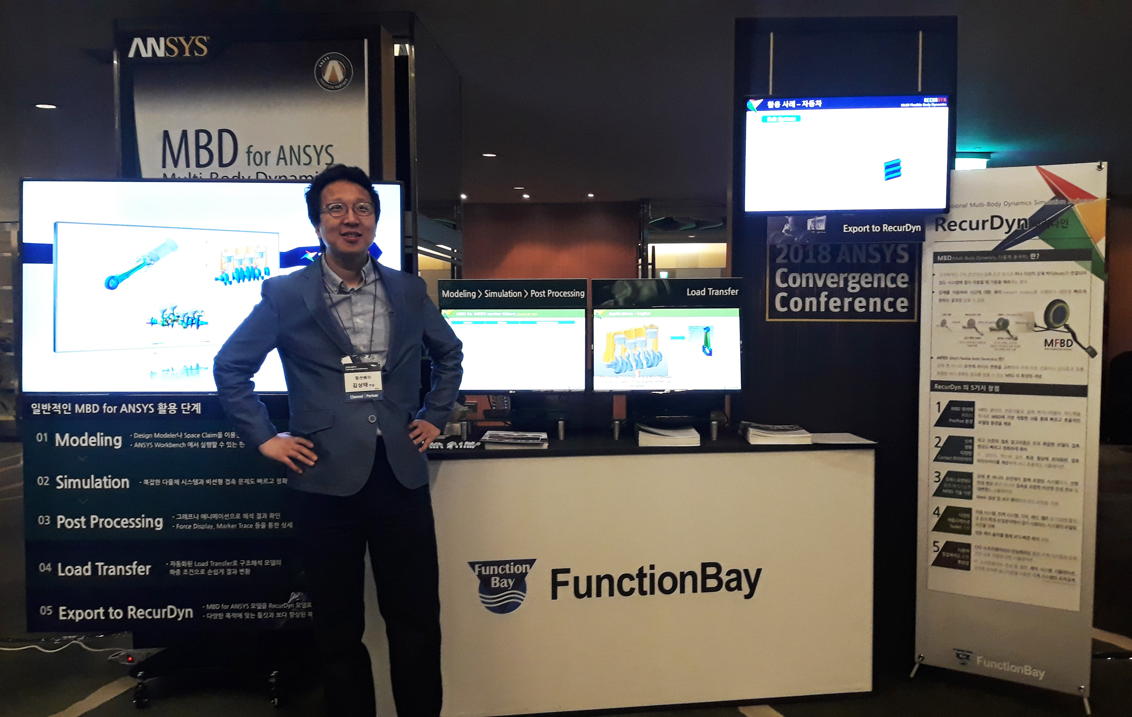 2018 ansys3