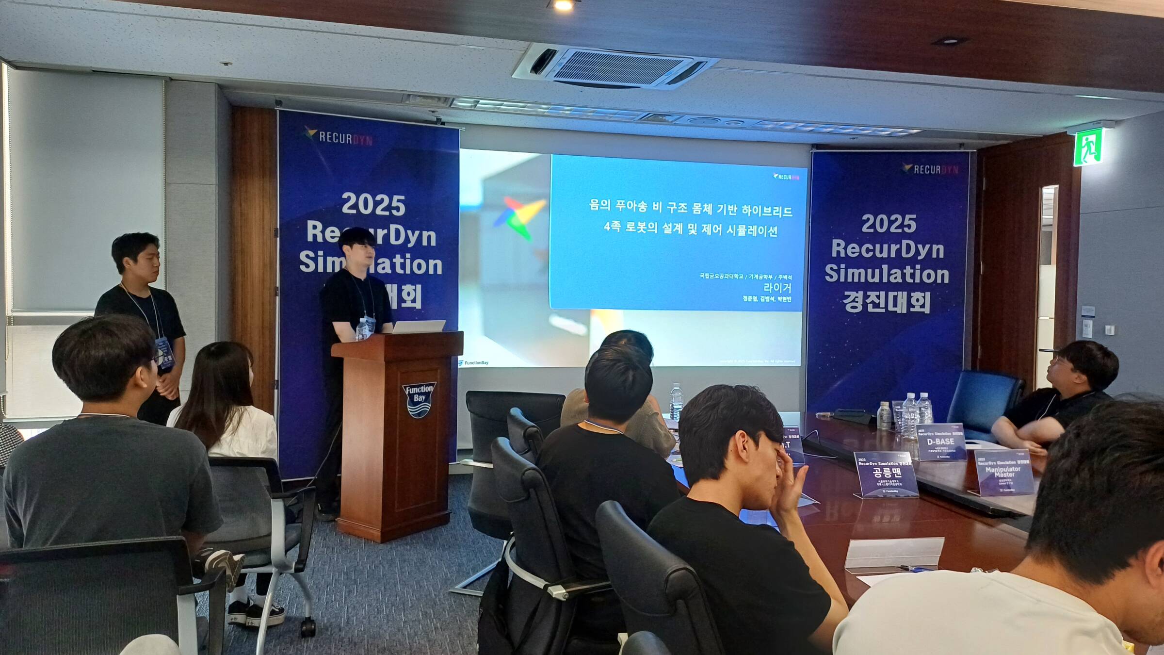 리커다인 금상_사진2.jpg